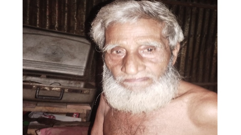 তেরো বছরের দীর্ঘশ্বাস আর এক ফালি জমির আকুতি: মৃত্যুর প্রহর গুনছেন বৃদ্ধ সদর আলী ফকির